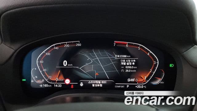 BMW X4 2020 — ფოტო 8/20