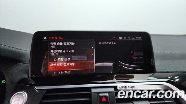 BMW X4 2020 — ფოტო 17/20