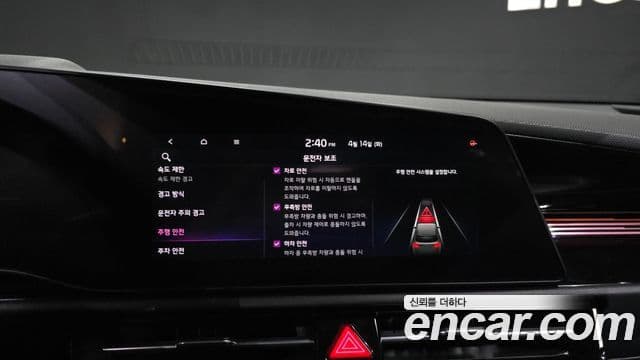 Kia Niro 2022 — ფოტო 16/20