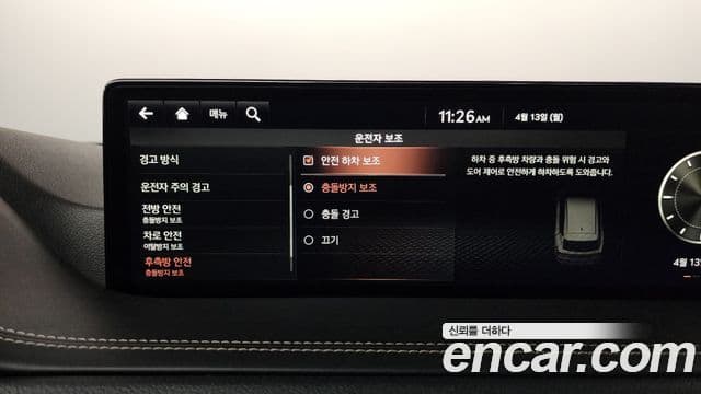 Genesis GV80 2021 — Photo 34/41