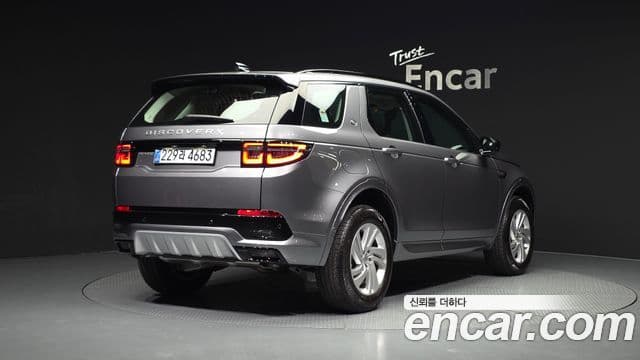 Land Rover Discovery Sport 2025 — ფოტო 2/20