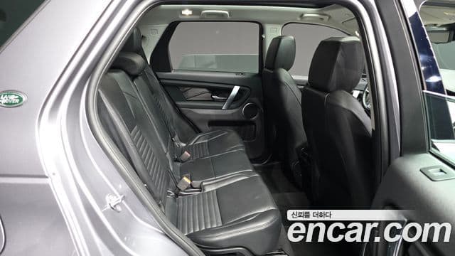 Land Rover Discovery Sport 2025 — ფოტო 12/20