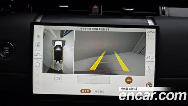Land Rover Discovery Sport 2025 — ფოტო 15/20