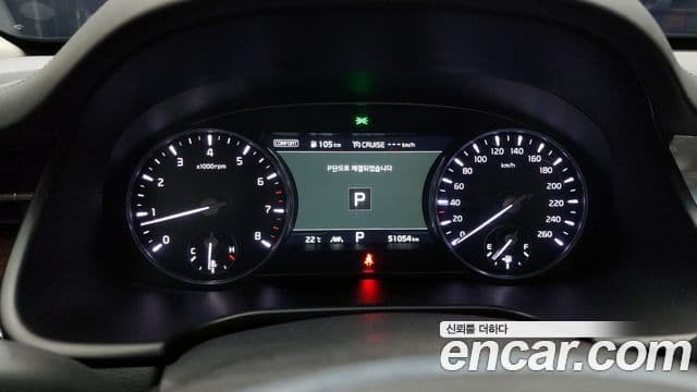 Kia The K9 2020 — Şəkil 8/20