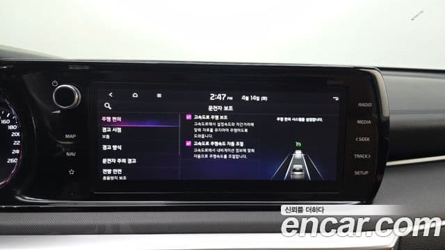 Kia K5 2022 — фото 20 из 20