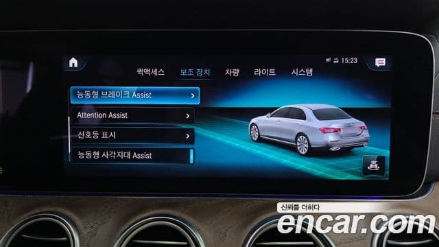 Mercedes-Benz E-Class 2022 — Photo 14/35