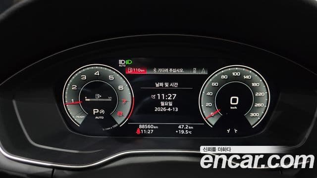 Audi A4 2021 — Şəkil 8/20