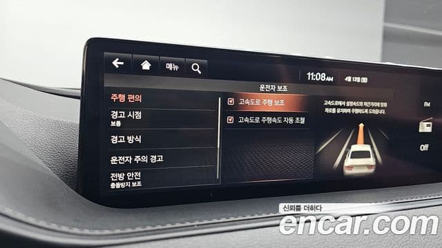 Genesis G80 2020 — Photo 4/30