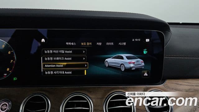 Mercedes-Benz E-Class 2021 — Şəkil 14/20