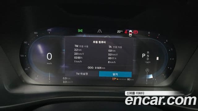 Volvo XC40 2022 — ფოტო 29/34