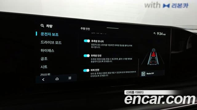 Hyundai Grandeur 2023 — ფოტო 16/20