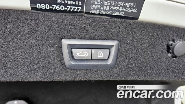 BMW 7 Series 2022 — Photo 18/35