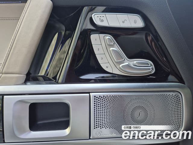 Mercedes-Benz G-Class 2024 — Şəkil 3/20