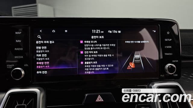 Kia Sorento 2021 — Şəkil 16/20