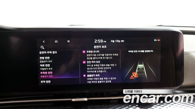 Kia Carnival 2021 — ფოტო 15/20