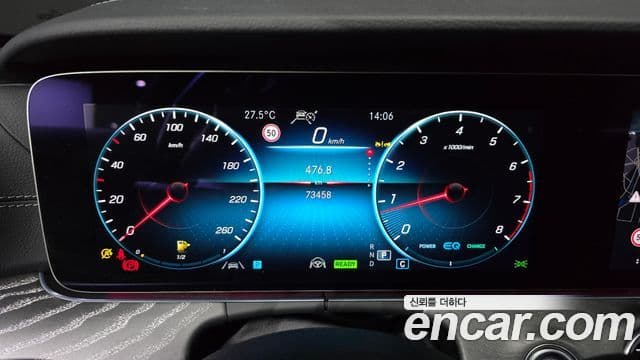 Mercedes-Benz E-Class 2022 — Şəkil 7/20