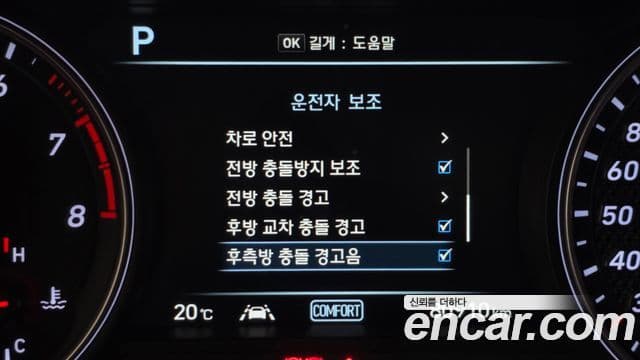 Genesis G70 2019 — Şəkil 16/20