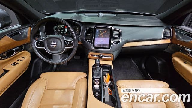 Volvo XC90 2020 — Şəkil 7/20