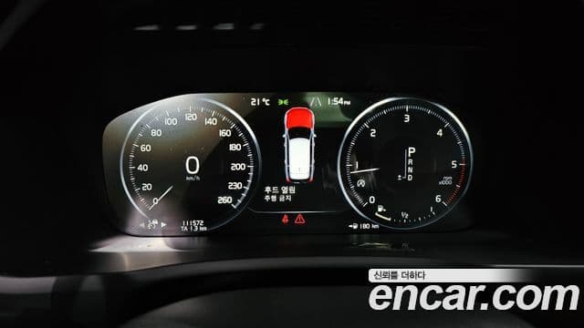 Volvo XC90 2020 — Şəkil 8/20