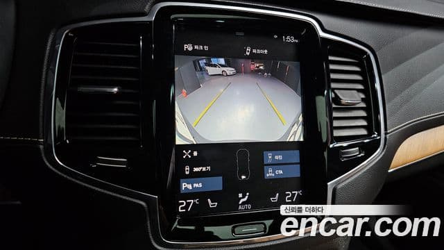 Volvo XC90 2020 — Şəkil 15/20