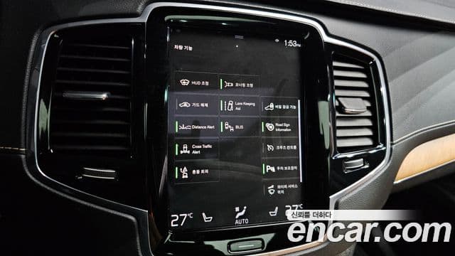 Volvo XC90 2020 — Şəkil 19/20