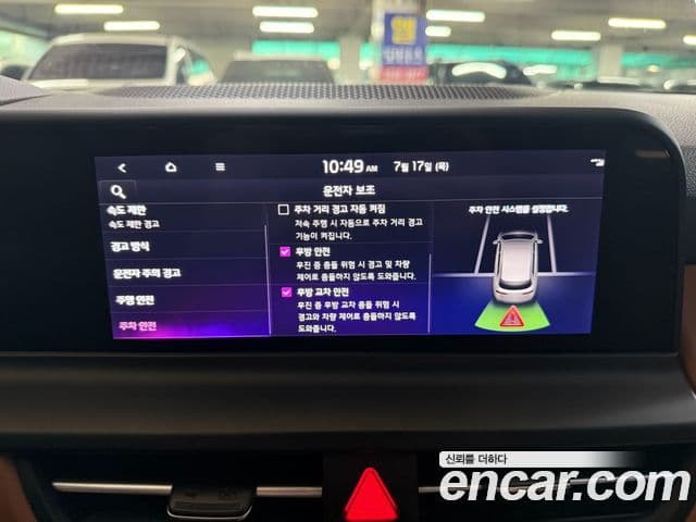 Kia Seltos 2022 — ფოტო 17/20