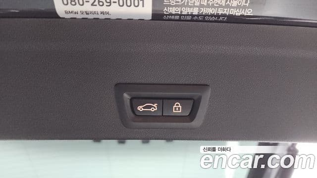 BMW X6 2022 — Photo 28/30