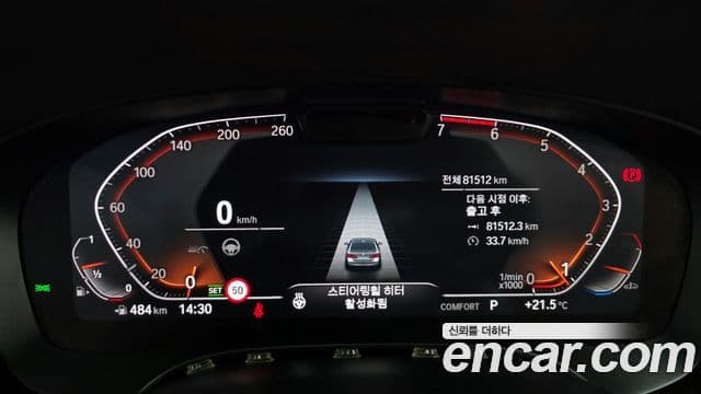 BMW 5 Series 2022 — Şəkil 8/20