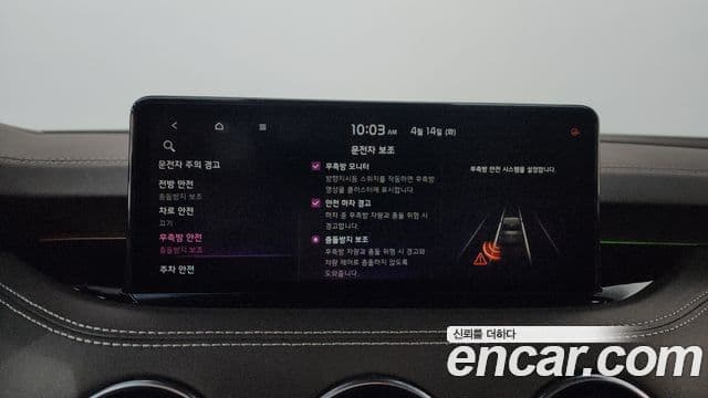 Kia Stinger 2020 — Şəkil 16/20
