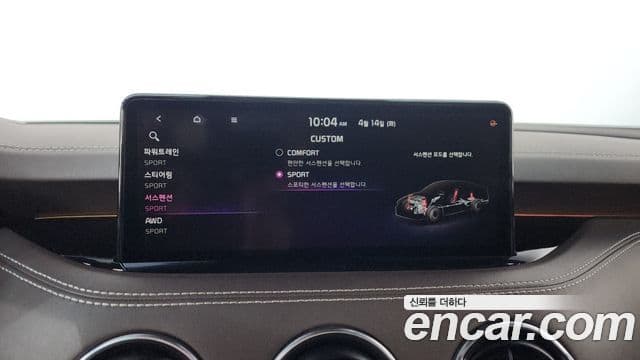 Kia Stinger 2020 — Şəkil 17/20