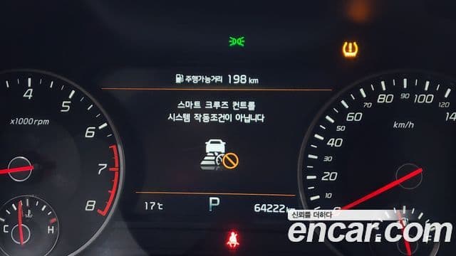 Kia Stinger Meister 2020 — Photo 27/41