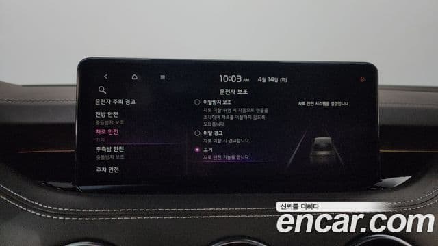 Kia Stinger Meister 2020 — Photo 10/41