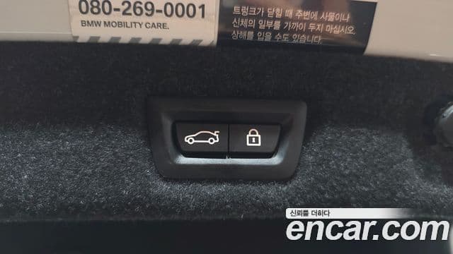 BMW 5 Series 2018 — Photo 29/34