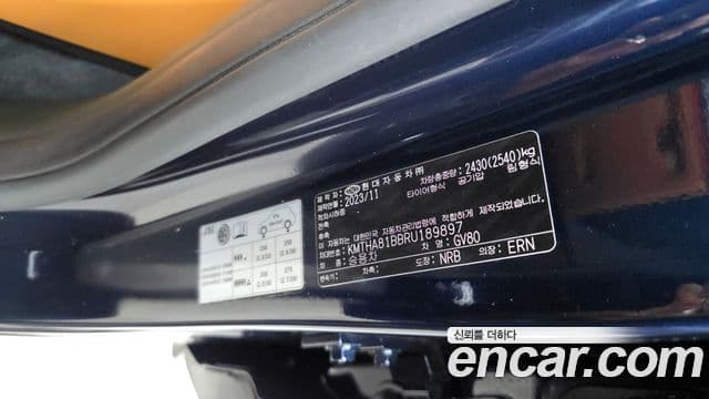 Genesis GV80 2023 — Şəkil 21/33