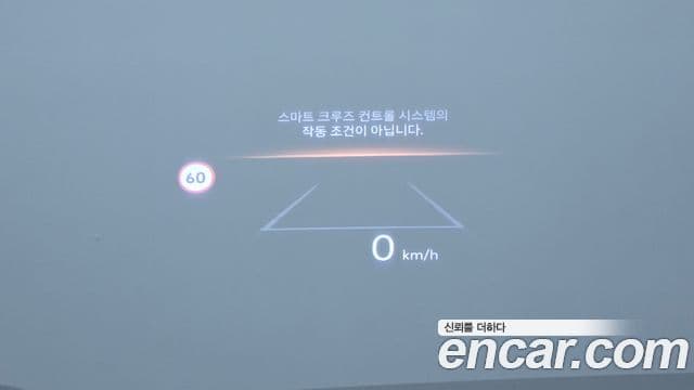 Hyundai Palisade 2026 — Şəkil 16/20