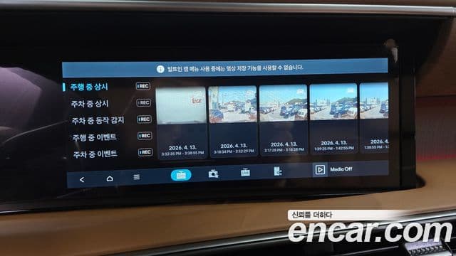 Hyundai Palisade 2026 — Şəkil 17/20