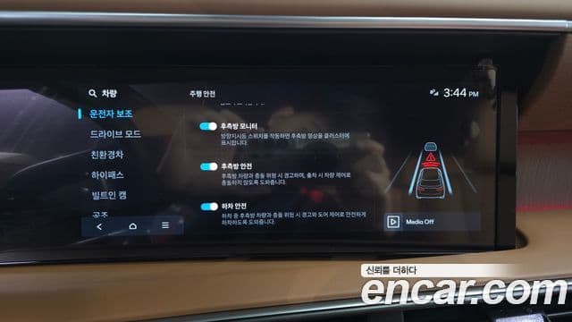 Hyundai Palisade 2026 — Photo 30/34
