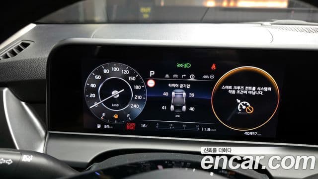 Kia Seltos 2023 — Şəkil 8/20
