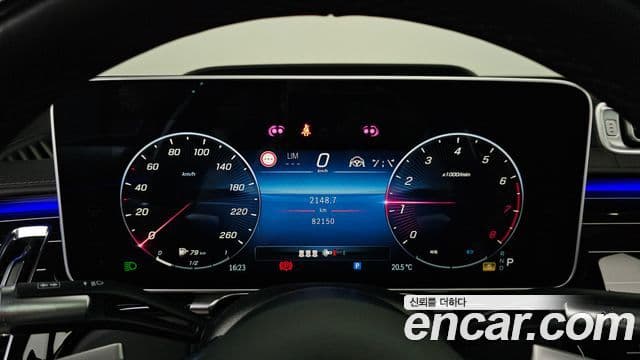 Mercedes-Benz S-Class 2023 — ფოტო 7/20