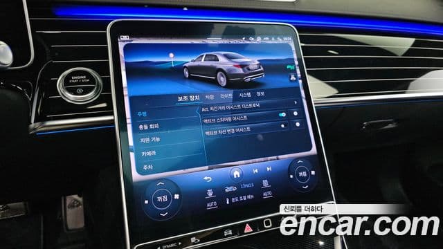Mercedes-Benz S-Class 2023 — ფოტო 14/20