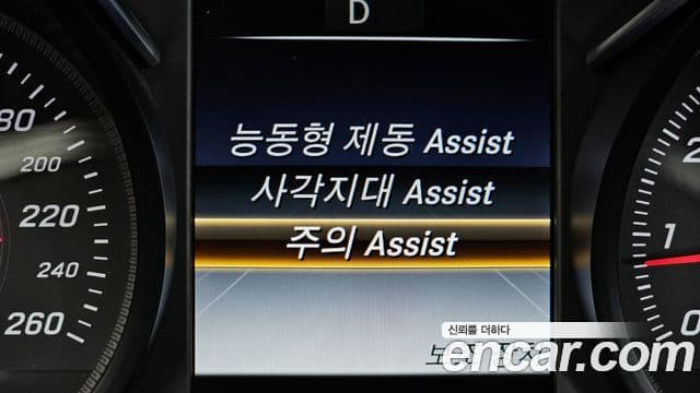 Mercedes-Benz GLC-Class 2019 — Şəkil 16/20