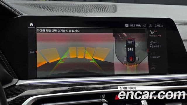 BMW X7 2020 — ფოტო 14/20