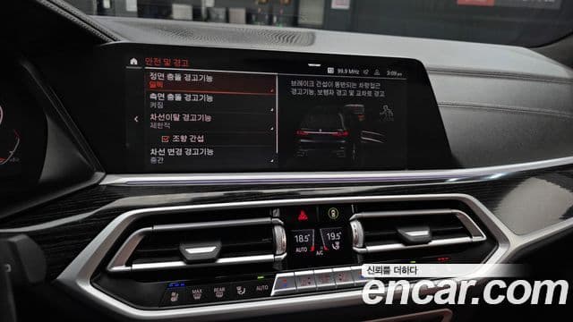 BMW X7 2020 — ფოტო 15/20
