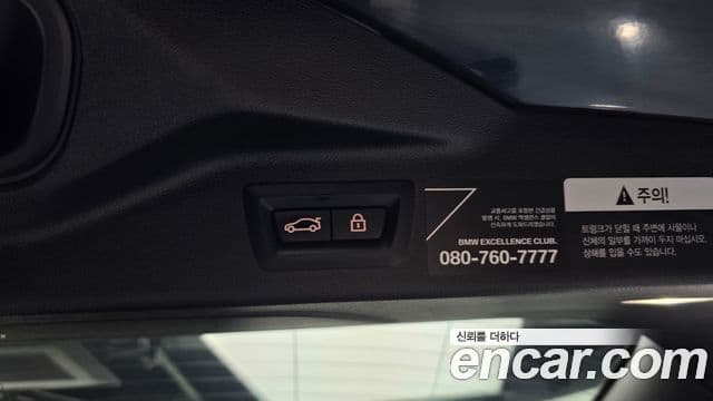 BMW X7 2020 — ფოტო 20/20