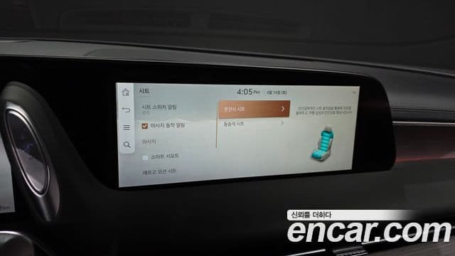 Genesis G90 2022 — Şəkil 17/20
