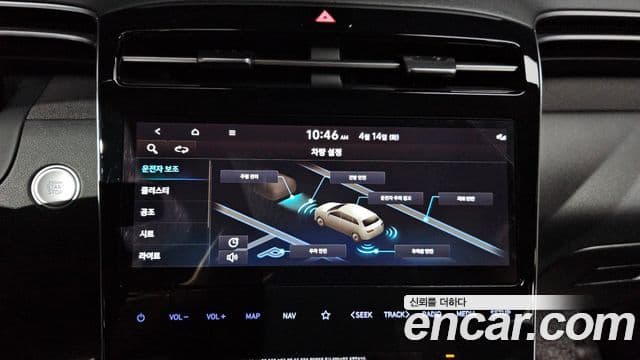 Hyundai The New Tucson 2021 — Şəkil 15/20
