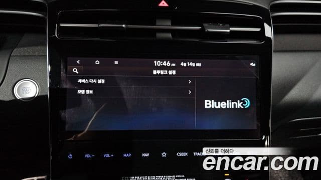 Hyundai The New Tucson 2021 — Şəkil 16/20