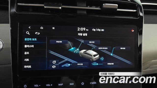 Hyundai The New Tucson 2021 — Şəkil 16/20