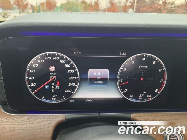 Mercedes-Benz E-Class 2020 — Photo 5/20
