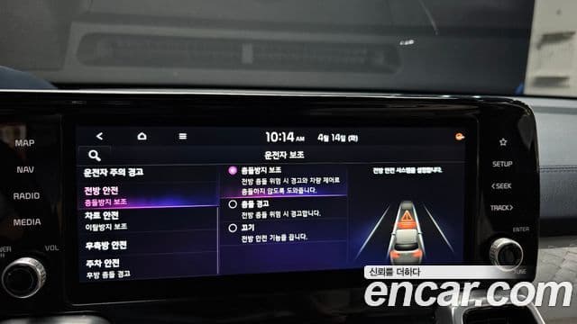 Kia Sorento 2021 — Şəkil 15/20